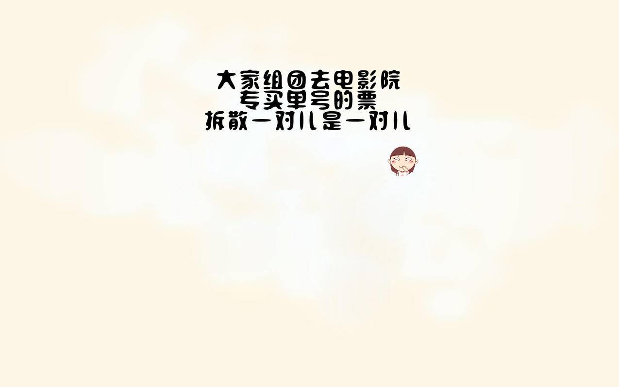 网红商城